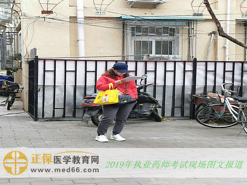 致2019年全国执业药师考生:你们努力的样子真美!