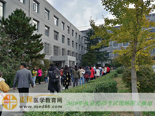 致2019年全国执业药师考生:你们努力的样子真美!