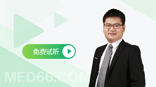 好老师好辅导,成就乡村全科助理医师好成绩!