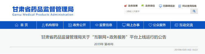 太方便!全国超20个城市的执业药师注册实现全程网上办理!