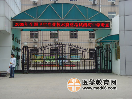 ������ʿ/������ʦ/�м����ܻ�ʦ����