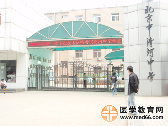 ������ʿ/������ʦ/�м����ܻ�ʦ����