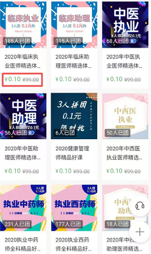 搜狗截图19年12月02日1612_2 搜狗截图19年12月02日1612_2