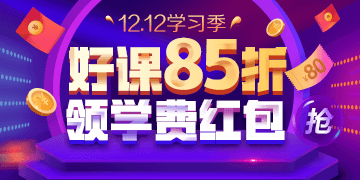 伿 æ¥è¢ï¼å¥½è¯¾85æ é¢çº¢å
å å ç¨