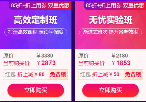 QQ拼音截图未命名 QQ拼音截图未命名