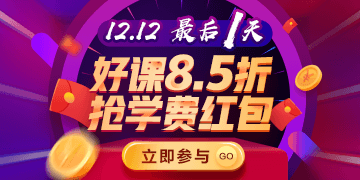 伿 æ¥è¢ï¼å¥½è¯¾85æ é¢çº¢å
å å ç¨