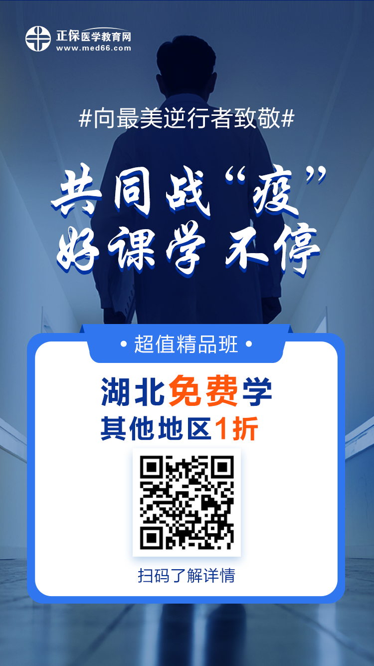 最美逆行者致敬 最美逆行者致敬