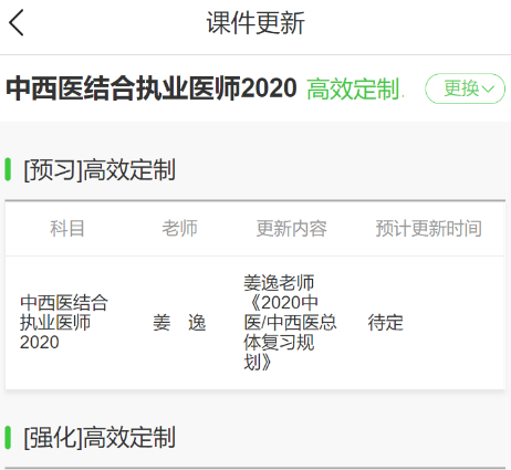 搜狗截图20年02月21日1102_1 搜狗截图20年02月21日1102_1