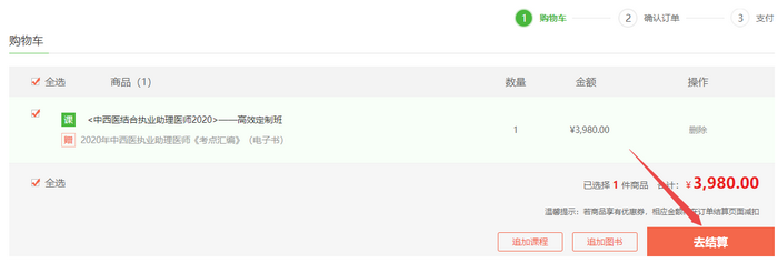 搜狗截图20年03月27日1106_2 搜狗截图20年03月27日1106_2