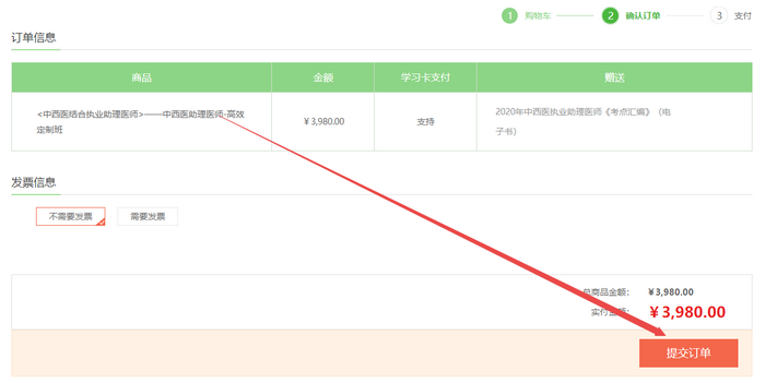 搜狗截图20年03月27日1107_3 搜狗截图20年03月27日1107_3