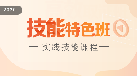 ä¸è¥¿å»ç»åæ§ä¸å©çå»å¸æè½2020-æè½ç¹è²ç