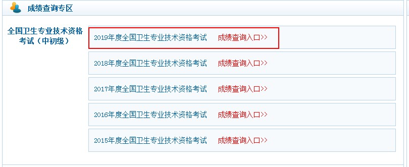 QQ拼音截图未命名