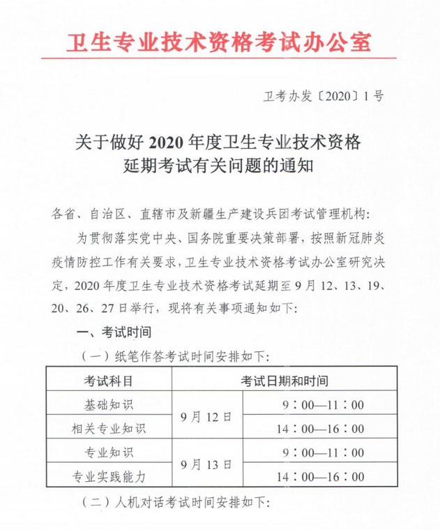 QQ拼音截图未命名 QQ拼音截图未命名