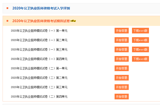 微信截图_20200727164220 微信截图_20200727164220