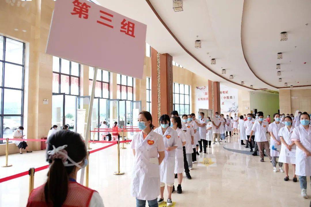 2020中医执业医师资格实践技能考试在黔南州中医医院进行