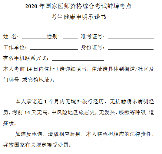 微信截图_20200807162206 微信截图_20200807162206