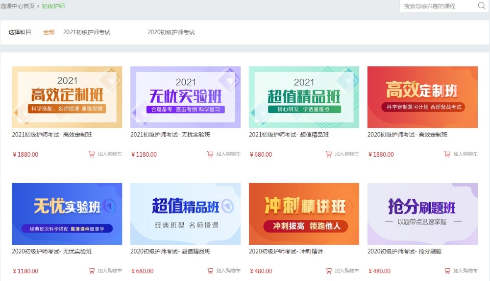 QQ拼音截图未命名 QQ拼音截图未命名