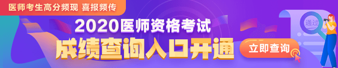 pc-首页 轮换图-成绩查询 pc-首页 轮换图-成绩查询