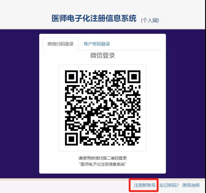 电子化注册3 电子化注册3
