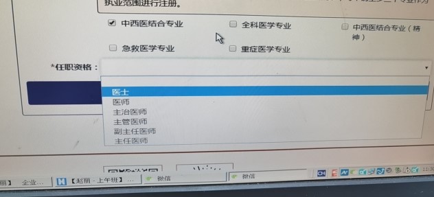 任职资格1 任职资格1