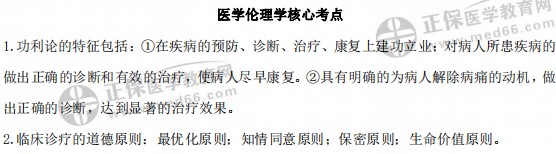 核心考点11 核心考点11