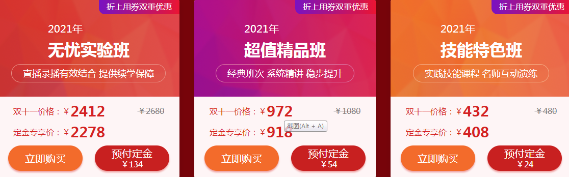 微信截图_20201105082325 微信截图_20201105082325