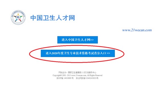 QQ拼音截图未命名 QQ拼音截图未命名