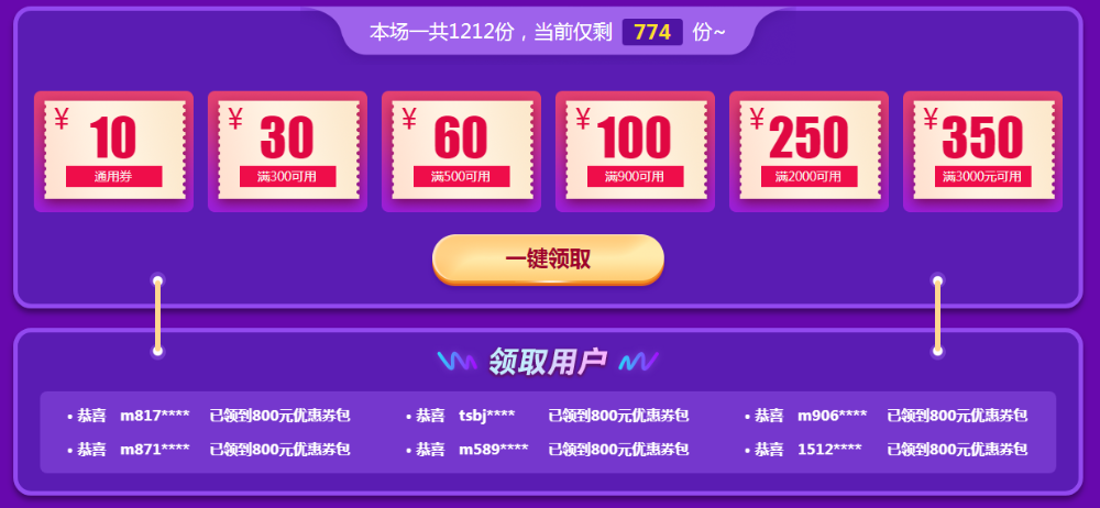 医师资格学费红包 医师资格学费红包