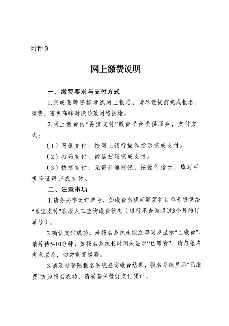 无锡考点_08 无锡考点_08