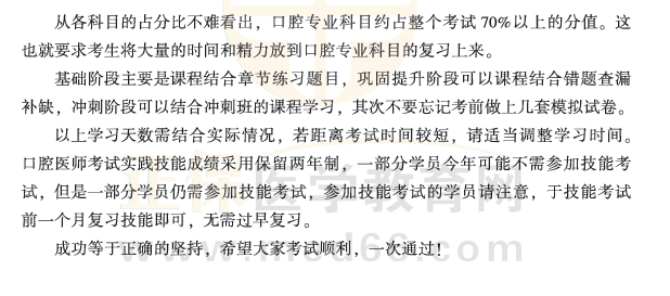 学霸养成计划8 学霸养成计划8