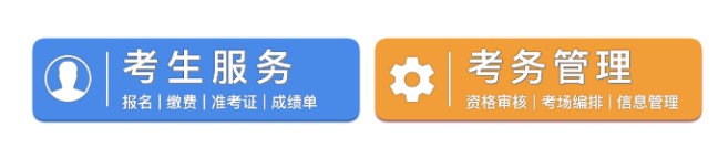 国家医学考试网 国家医学考试网