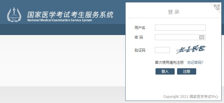 成绩查询2 成绩查询2
