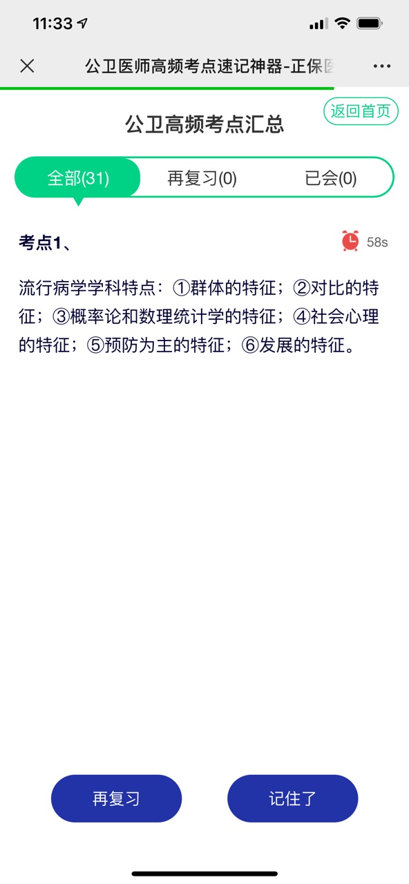 IMG_7068.PNG IMG_7068.PNG