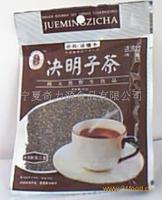 决明子茶 决明子茶