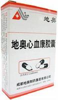 地奥心血康胶囊