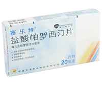 盐酸帕罗西汀片