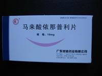 马来酸依那普利药品