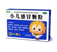 小儿感冒颗粒