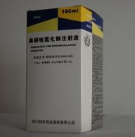 奥硝唑氯化钠注射液