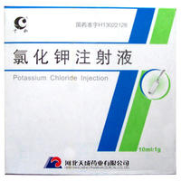 氯化钾注射液