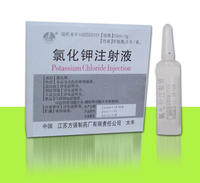 氯化钾注射液 氯化钾注射液
