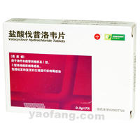 盐酸伐昔洛韦 外包装盒3