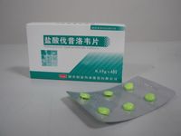 盐酸伐昔洛韦 外包装盒5