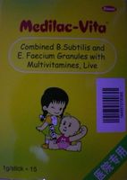 枯草杆菌二联活菌颗粒