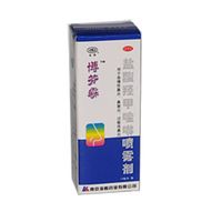 盐酸羟甲唑啉喷雾剂