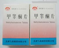 天津出产甲睾酮片