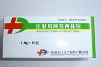 注射用阿莫西林钠