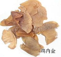 鸡内金