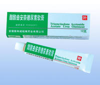尿素软膏