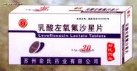 乳酸左氧氟沙星片 乳酸左氧氟沙星片